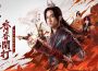 《三國 · 群英燎原》 7月 31日上線 香港代言人「陳山聰」邀你並肩出征