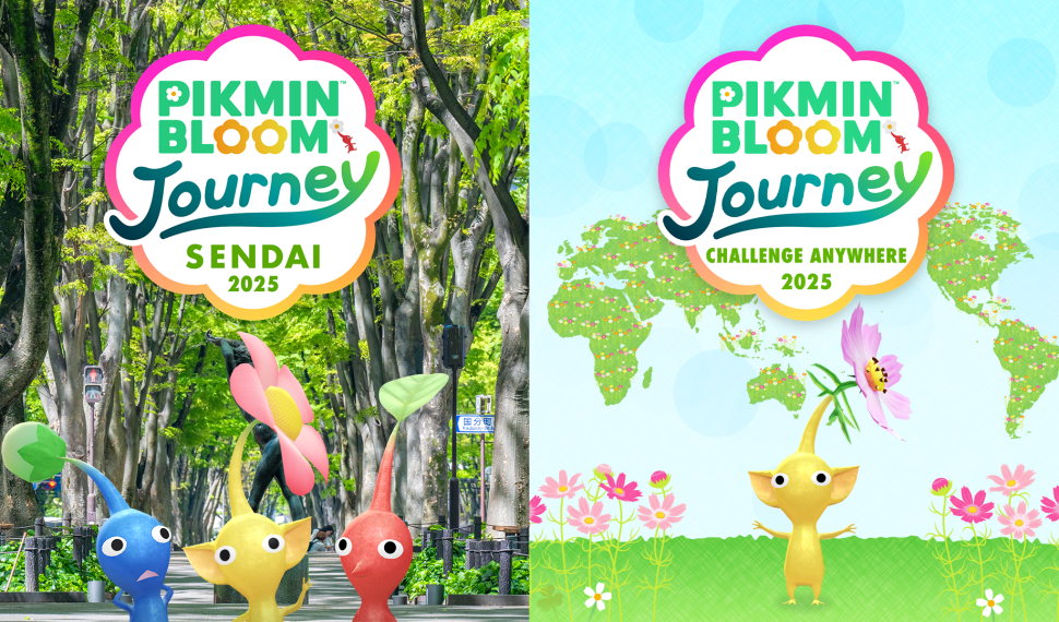 隆重宣佈付費活動「 2025 Pikmin Bloom 之旅」 隆重宣佈付費活動「 2025 Pikmin Bloom 之旅」