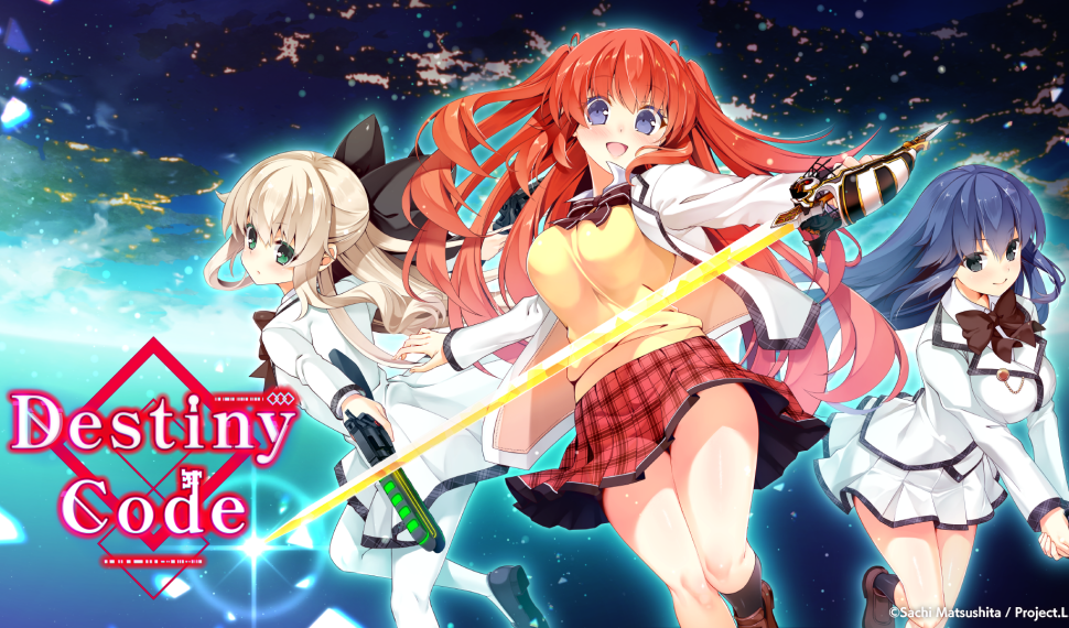新作美少女 × 卡牌戰鬥 RPG 《Código de destino》 Steam 與 Juegos épicos 商店頁面公開! 紀念活動舉辦中 , 同時參展 Chinajoy! 新作美少女 × 卡牌戰鬥 RPG 《Código de destino》 Steam 與 Juegos épicos 商店頁面公開! 紀念活動舉辦中 , 同時參展 Chinajoy!