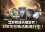 《Raven2 ： 渡鴉》迎來全新遊戲更新 特殊召喚活動和嶄新內容登場