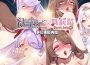 人妻魅力莓法擋！《賢者同盟》 x 《貝莉莓 beryl 》再次「動」感合作 更衣間試穿婚紗片段流出 更衣間試穿婚紗片段流出