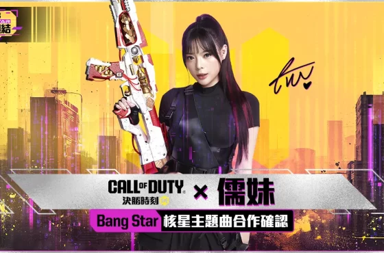 《Garena 決勝時刻 Mobile 》夏日決勝集結！ 攜手人氣網紅「 Ru 儒妹」打造主題曲 ， 再送 再送 再送 再送 再送 再送 再送 再送 、現金大獎！ 、現金大獎！ 、現金大獎！