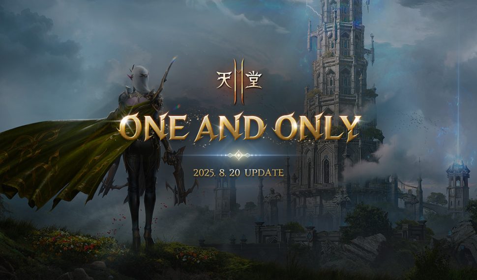 《天堂 2m》 8 月 20日進行「 uno y solo 」改版 , 今日釋出預告網頁 《天堂 2m》 8 月 20日進行「 uno y solo 」改版 , 今日釋出預告網頁
