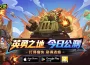 動作對抗 rpg 《英勇之地》今日雙平台上市 跨服 pvp 地圖登場 戰場交鋒一觸即發