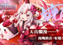 《我想成為影之強者！ Master of Garden》 X 「Hololive 百鬼綾目」聯動正式展開！