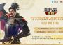 《信長之野望 真戰》 CBT 測試定檔 8 月 29日！預先下載現已開啟