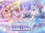《星欲少女》高人氣繪師 Q.AZ 神秘創作面紗現正公開！ 參與官方社群活動 Q.AZ 限量簽名海報限時送！
