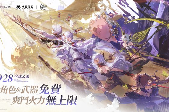 《二重螺旋》 28/10 全球公測定檔 全角色、武器免費取得 角色 & 武器抽卡與體力限制全面取消 武器抽卡與體力限制全面取消 商業化重心轉向外觀經營