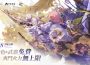 《二重螺旋》 28/10 全球公測定檔 全角色、武器免費取得 角色 & 武器抽卡與體力限制全面取消 武器抽卡與體力限制全面取消 商業化重心轉向外觀經營