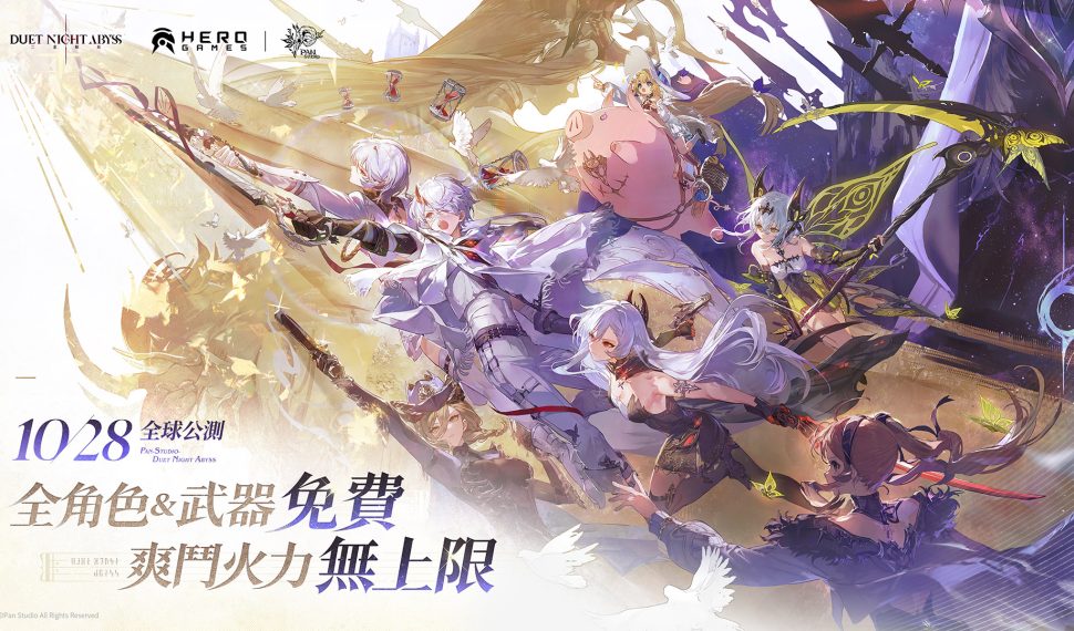 《二重螺旋》 28/10 全球公測定檔 全角色、武器免費取得 角色 & 武器抽卡與體力限制全面取消 武器抽卡與體力限制全面取消 商業化重心轉向外觀經營 《二重螺旋》 28/10 全球公測定檔 全角色、武器免費取得 角色 & 武器抽卡與體力限制全面取消 武器抽卡與體力限制全面取消 商業化重心轉向外觀經營