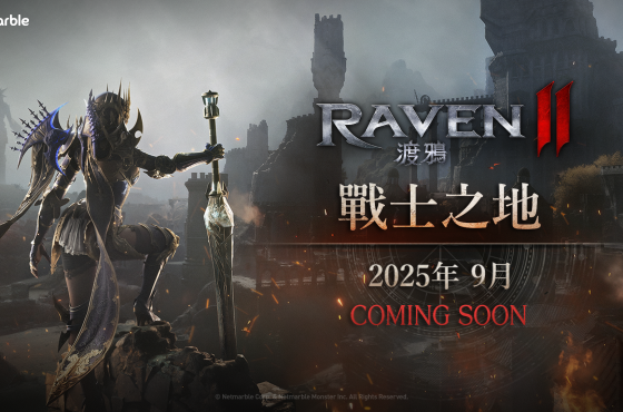 《RAVEN2：渡鴉》推出特別的「超成長大慶典」活動 同步提供豐厚獎勵