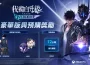 ： ： Sure Overdrive 》開放預購！