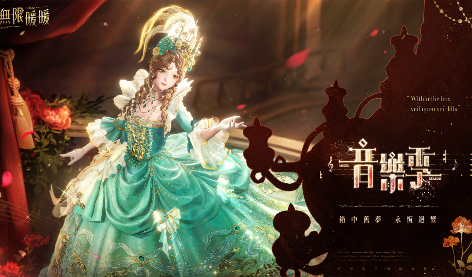 《無限暖暖》 1.9 版本家園系統上線 《星露穀物語》聯動展開! 《星露穀物語》聯動展開! 《無限暖暖》 1.9 版本家園系統上線 《星露穀物語》聯動展開! 《星露穀物語》聯動展開!