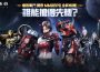 極致戰鬥 MMO 《阿瑞斯 ： 命運的選擇者》台港澳事前下載創角 正式啟動！