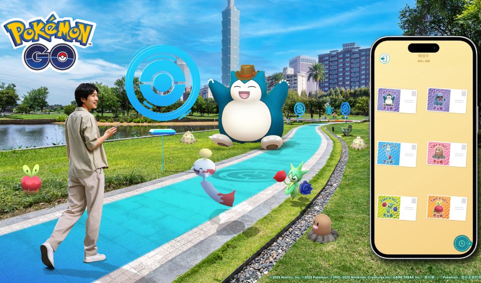 《Pokémon Go 》推出「 Toma una oportunidad !走出趣!」 36 條台灣在地「官方路線」!跟著寶可夢一起穿梭城市體驗另類文化樂趣! 《Pokémon Go 》推出「 Toma una oportunidad !走出趣!」 36 條台灣在地「官方路線」!跟著寶可夢一起穿梭城市體驗另類文化樂趣!