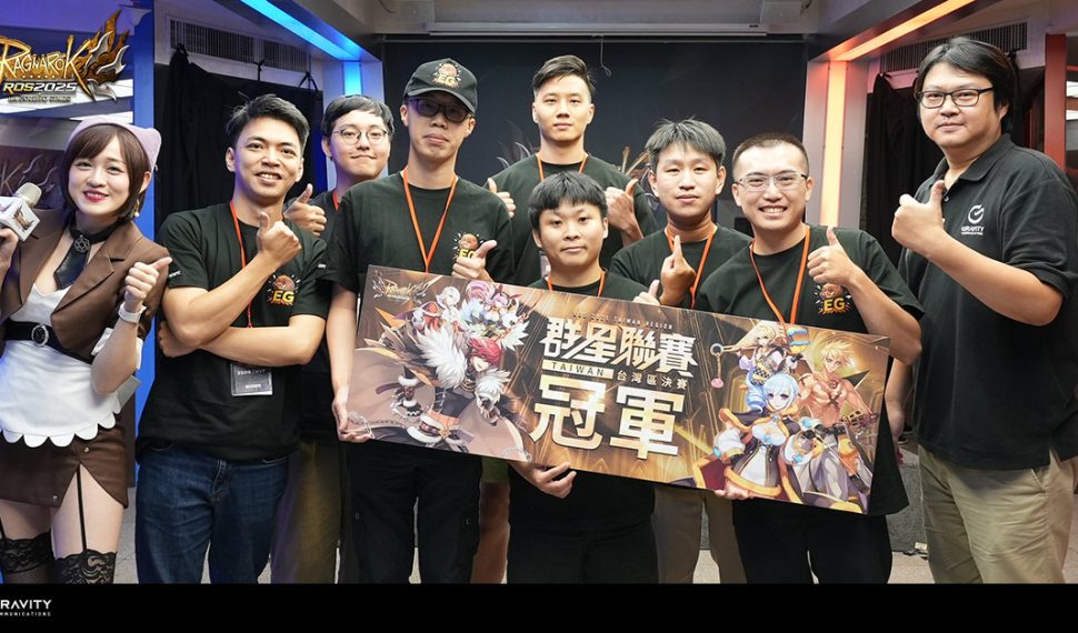 《Ro 仙境傳說 en línea》 2025 年 ROS 台灣代表隊誕生! 12月即將在泰國曼谷展開賽事! 《Ro 仙境傳說 en línea》 2025 年 ROS 台灣代表隊誕生! 12月即將在泰國曼谷展開賽事!