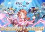《幻牌交鋒》事前預約開跑 10/8 雙平台上市 預約送限定幻靈「東方玉兒」還可抽 預約送限定幻靈「東方玉兒」還可抽 iphone17