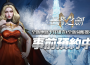 《王者之劍 M》 10月新地區「卡托維克」開放事前預約