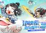 手機遊戲《道友你好劍:群英集結》宣布台港澳代理權與預約註冊即刻展開