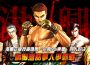 漫畫式遊戲《古惑仔：風雲再起》角色新創系統介紹