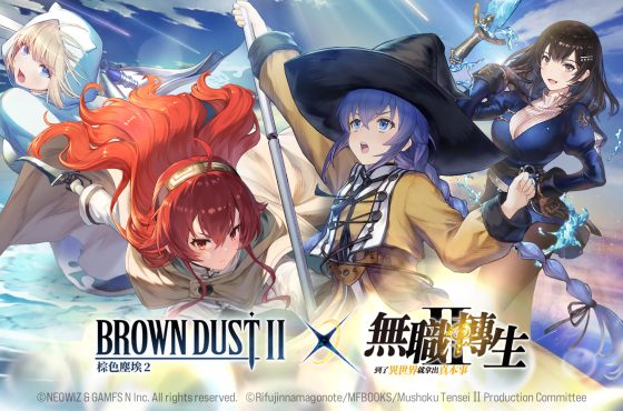 NEOWIZ 手遊《棕色塵埃2》x《無職轉生Ⅱ》聯動復刻合作 再度引爆粉絲熱潮