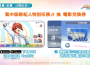 《IDOLiSH7-偶像星願-》紀念動畫劇場版【前篇】海外上映！ 確定舉行繁中版特別任務！