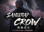 《新天堂II》全球同步改版「SAMURAI CROW闇鴉武士」將於11月5日登場，今日開啟事前預約活動
