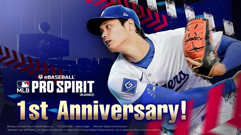 KONAMI歡慶eBASEBALL™: MLB PRO SPIRIT開服1周年 推出周年慶免費招募活動與全新遊戲模式 KONAMI歡慶eBASEBALL™: MLB PRO SPIRIT開服1周年 推出周年慶免費招募活動與全新遊戲模式