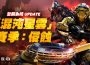 極致戰鬥MMO《阿瑞斯：命運的選擇者》推出全新賽季挑戰「混沌星雲」、萬聖夜市集登場！