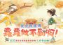 《桃源深處有人家》一週年慶典開跑！ 登入即送100抽！後宮甄蘿傳登場！