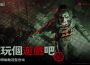 《Garena® 三角洲行動》萬聖來襲 主題活動、奪魂鋸聯動獎勵限時登場特殊模式與烽火地帶單排同步上線,邀玩家歡慶萬聖節盡情沉浸萬聖節氣氛,免費入手《奪魂鋸》主題探員組合包與萬聖武器造型!
