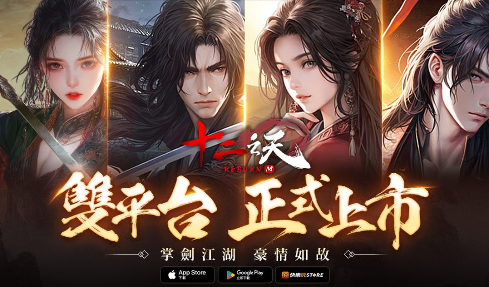 “M Reborn” “M Reborn”