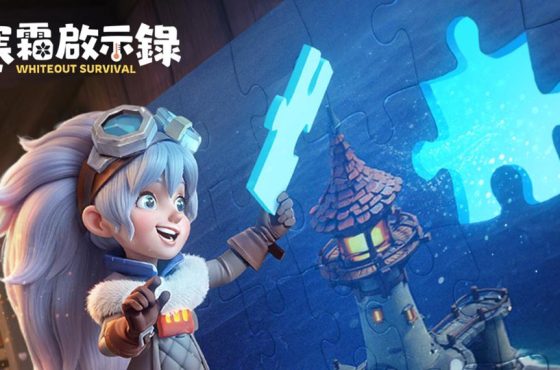 《寒霜啟示錄》推出雪國相冊守護王國記憶 萬聖節狂歡活動即刻展開