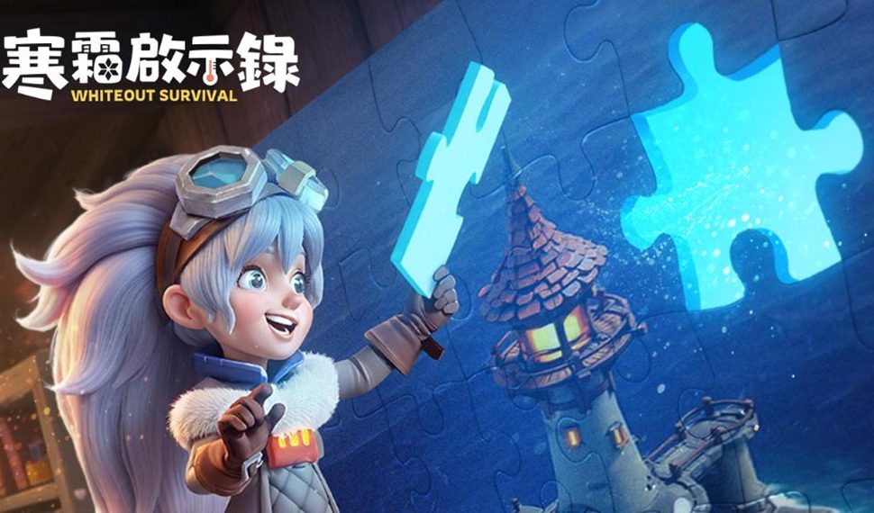 《寒霜啟示錄》推出雪國相冊守護王國記憶 萬聖節狂歡活動即刻展開 《寒霜啟示錄》推出雪國相冊守護王國記憶 萬聖節狂歡活動即刻展開