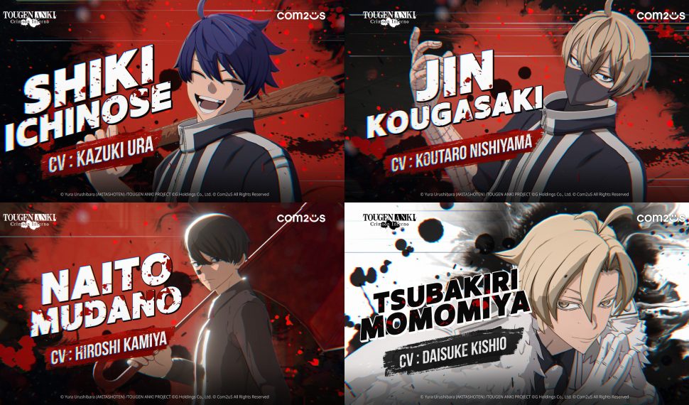 搶先體驗3D動作的魅力！Com2uS公開《桃源暗鬼 Crimson Inferno》主要角色技能影片