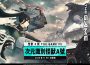 「怪獸 8號 THE GAME」主線劇情 5 章「次元識別怪獸 A 號」開放！ 全新 ★5 角色亞白米娜將帶著伐虎一同登場！