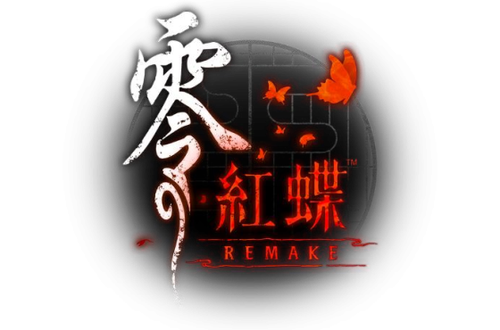 『零 ～紅蝶～ REMAKE』2026年3月12日（四）發售決定即日起開放預購！