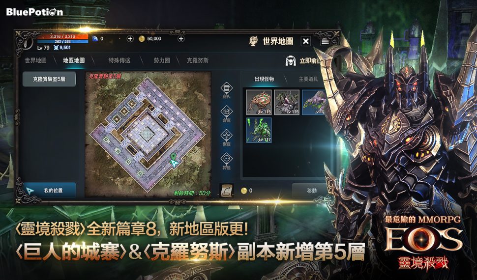 《靈境殺戮》迎接 11 月大型 全新篇章8 更新！