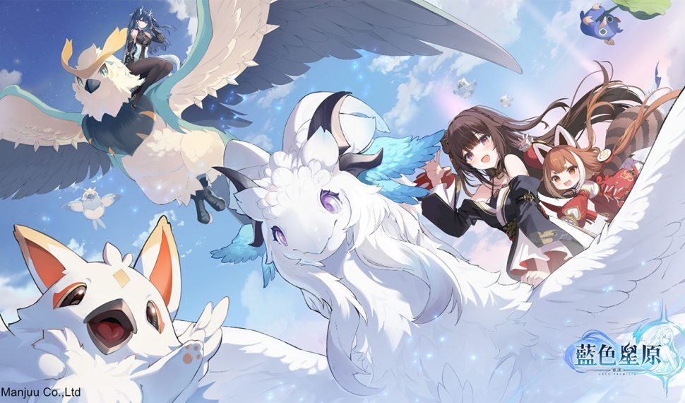 全新幻想大世界RPG《藍色星原：旅謠》台港澳代理確定！官網預約即日啟動，預告2026年重量級線下活動首秀！