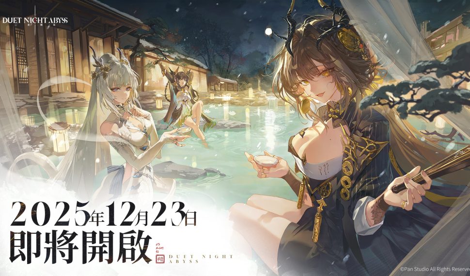《二重螺旋》華胥新資料片「大風歌」將於12月23日正式開啟 STEAM 版確定同步上線