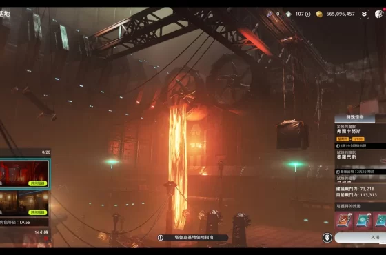 《阿瑞斯：命運的選擇者》毅力的戰場全面更新！