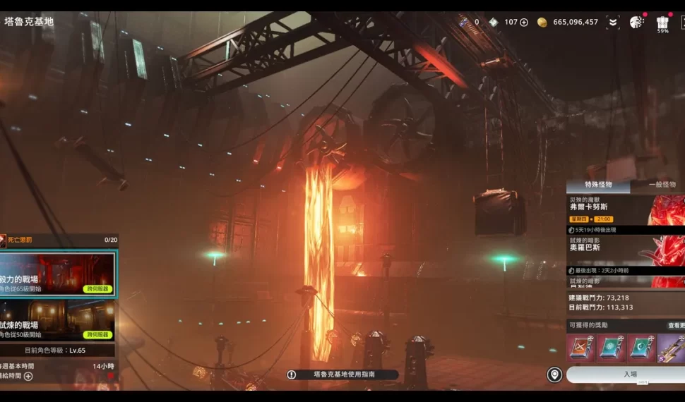 《阿瑞斯:命運的選擇者》毅力的戰場全面更新! 《阿瑞斯:命運的選擇者》毅力的戰場全面更新!