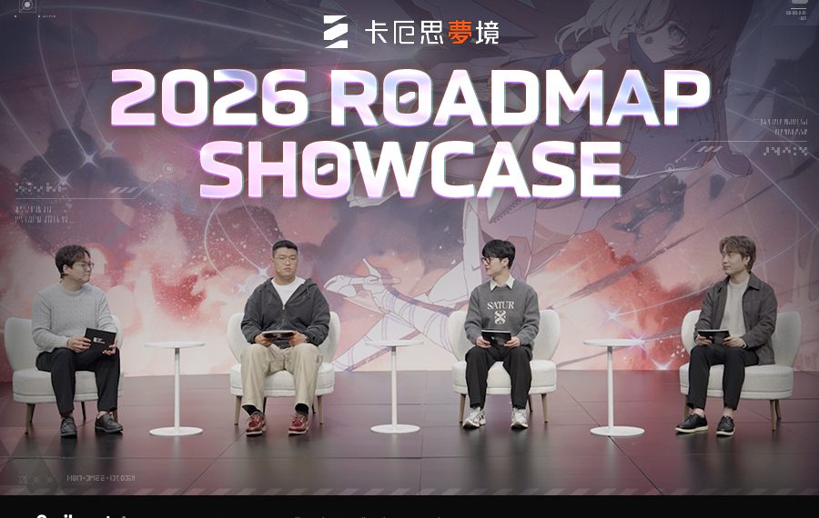 2026 年大規模更新計劃展示」影片揭露全新賽季內容與系統革新方向