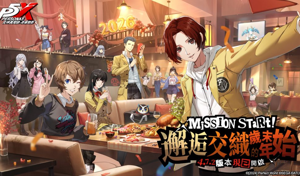 P5X X P5R聯動限定角色及劇情全球同步登場