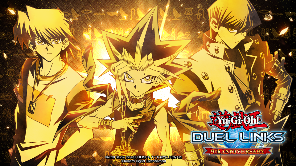 決鬥者們集合了！ 遊戲王DUEL LINKS歡慶9周年參加慶祝活動，獲得「超魔導龍騎士－真紅眼德拉古恩」以及其他特別獎勵