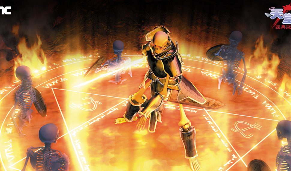 《天堂：經典版》人氣爆滿！事前創角加開伺服器 同步推出多項活動抽官方指南