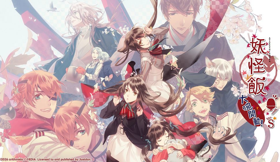 香氣四溢的戀愛物語即將上桌《妖怪飯～大碗開動！～ para Nintendo Switch中文版OP及發售日揭曉！