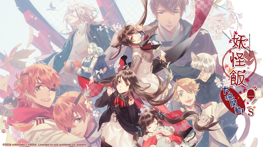 香氣四溢的戀愛物語即將上桌《妖怪飯~大碗開動!~ para Nintendo Switch中文版OP及發售日揭曉!