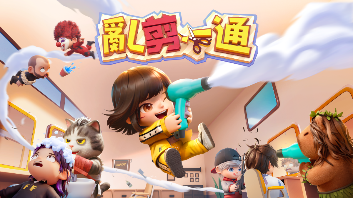 Garena 社交合作派對遊戲《亂剪一通》將於 2 月 5 日正式登場Descarga gratuita de Free Fire para Steam