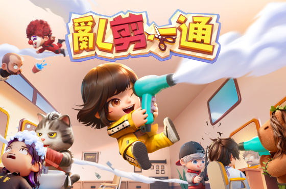 Garena 社交合作派對遊戲《亂剪一通》將於 2 月 5 日正式登場Descarga gratuita de Free Fire para Steam